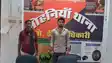 Kaimur Youth Held After Viral Reel With Gun Bike Seized by Police