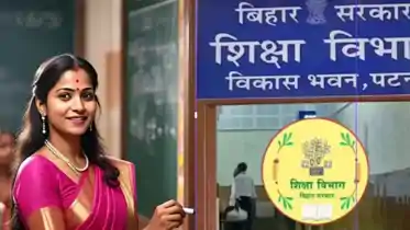 Bihar Plans Mega Teacher Transfer from Cities to Villages Drive