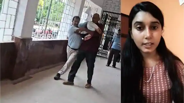 Bihar News : गया कॉलेज में महिला प्रोफेसर के साथ मारपीट, पीड़