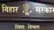 Purnia 65 Cr Illegal Payments Expose Shakes Bihar Education Dept