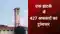 Bihar Website Crashes After 427 Officers Transferred at Once see list