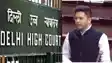 दिल्ली हाई कोर्ट से राघव चड्ढा को झटका : कोर्ट ने कहा-यह झेलने की आपको आदत डालनी चाहिए, पढिए क्या है पूरा मामला