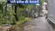 Bihar Braces for 5 Days of Rain Orange Alert in 13 Districts patna 1 july