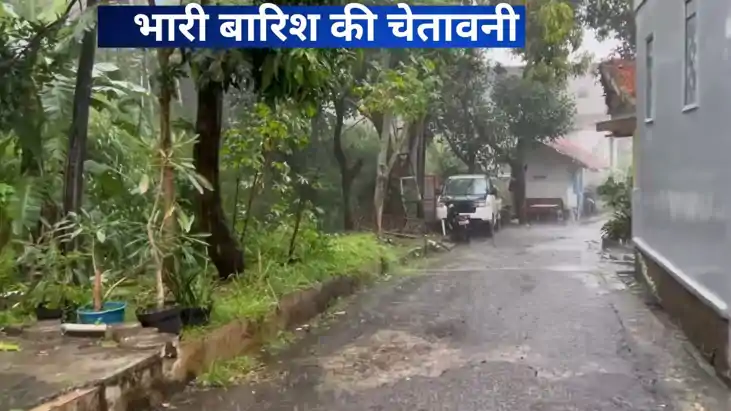 Bihar Braces for 5 Days of Rain Orange Alert in 13 Districts