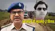 Who Is SDPO Rajesh Sharma