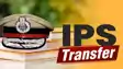 Bihar IPS Transfer 