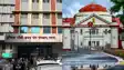 Bihar News : डॉक्टरों की कमी से जूझ रहा इंदिरा गाँधी हृदय रोग संस्थान, पटना हाईकोर्ट ने राज्य सरकार को दिया निर्देश, कहा- जल्द करें विशेषज्ञ डॉक्टरों की बहाली 