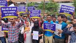 Bihar Librarian Recruitment 