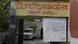 Vaishali dto notice to inspector sharad kumar