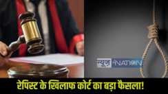 Madhubani Gang Rape
