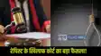 Madhubani Gang Rape