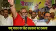 Pappu yadav On Operation Sindoor
