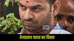  Tej Pratap Yadav