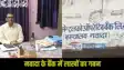 Nawada Crime