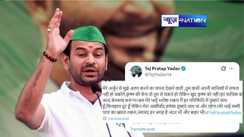Tej Pratap Yadav
