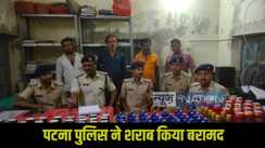 Patna Liquor