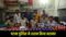 Patna Liquor