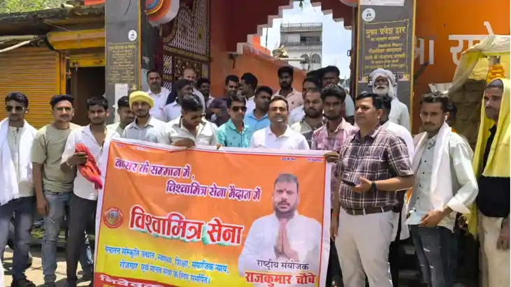 Bihar News : बक्सर में विश्वामित्र सेना ने बाइक जुलूस का किय