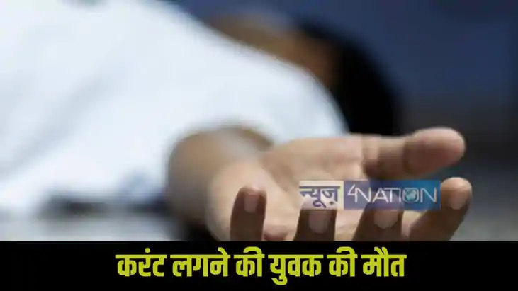 Vaishali news Vaishali news