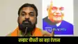 Bihar News