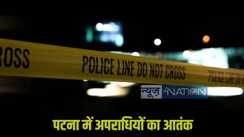 patna crime