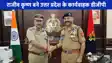 UP DGP Rajiv Krishna: राजीव कृष्ण बने UP के कार्यवाहक DGP, यूपी कैडर में 1991 बैच के आईपीएस अफसर हैं राजीव कृष्ण