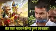 Tejpratap Ydav