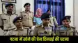 Patna Crime