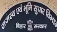 Bihar co Suspend