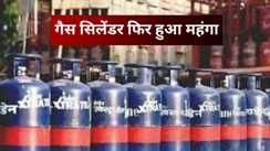 LPG Price Hike