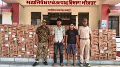 Bihar Crime : भोजपुर में उत्पाद विभाग की टीम ने की बड़ी कार्रवाई, ट्रक पर लोड 15 लाख का विदेशी शराब किया जब्त, दो तस्करों को किया गिरफ्तार