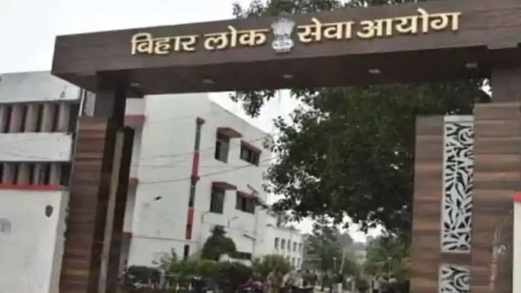 BPSC 72वीं प्रारंभिक परीक्षा: 1189 पदों के लिए आए रिकॉर्ड 5.