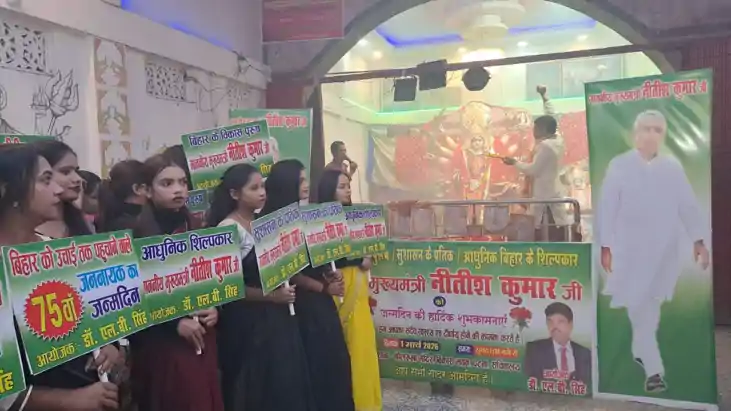 नौलखा मंदिर 