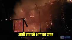 couple burnt alive