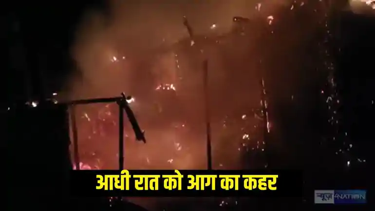 couple burnt alive
