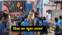 Bihar School News