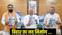  Bihar CM Nitish 