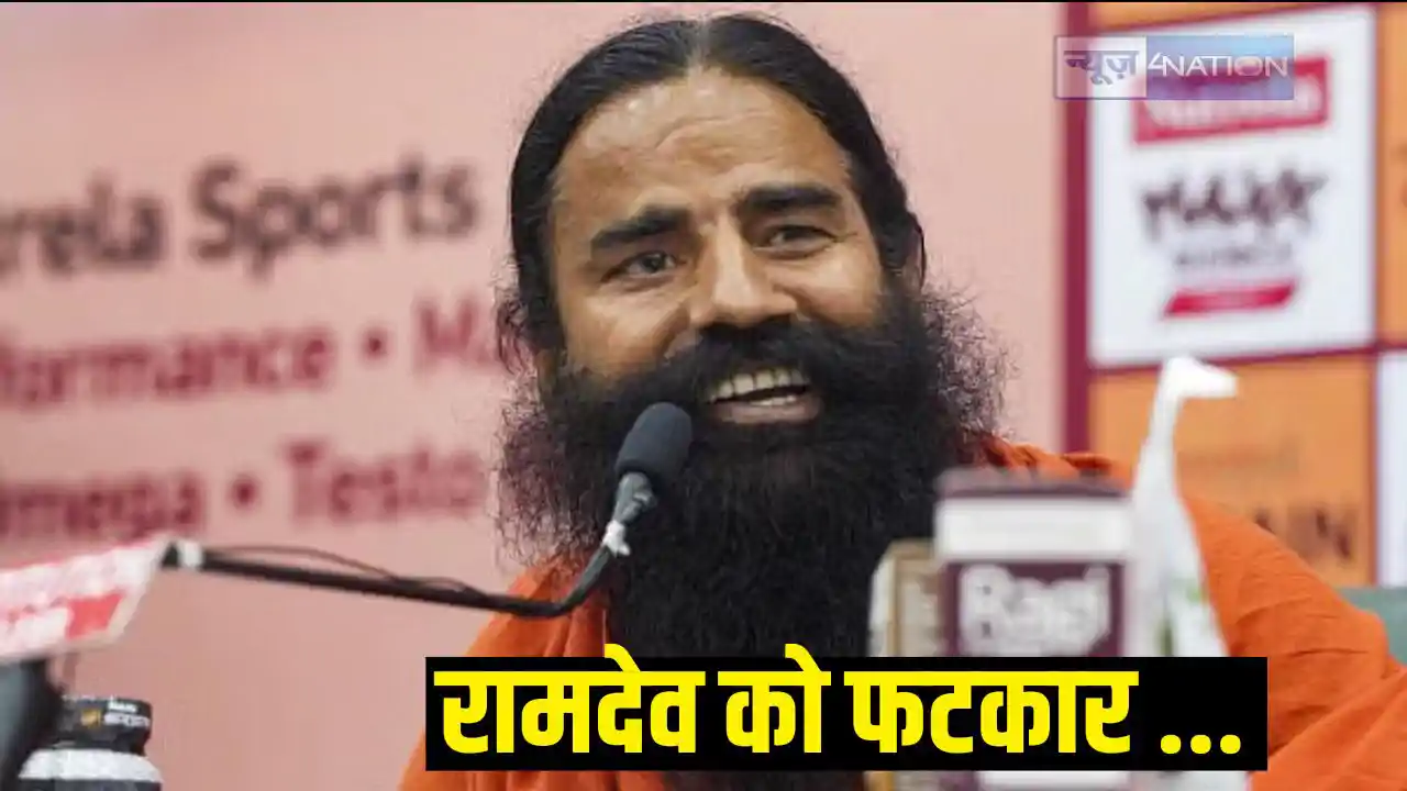 Ramdev Ramdev