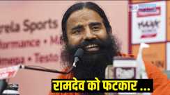 Ramdev