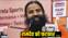 Ramdev