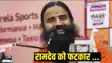 Ramdev