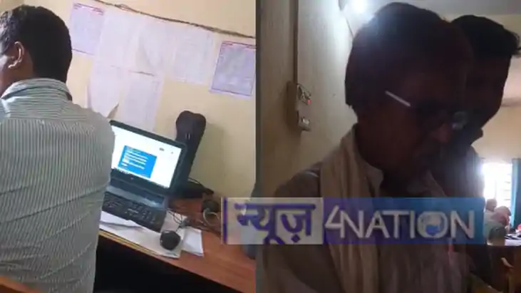 banka manrega job