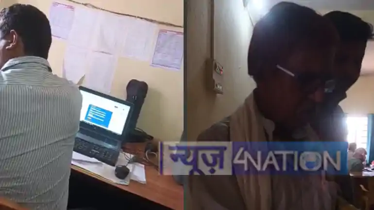 banka manrega job