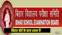 Bihar Education Department