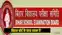 Bihar Education Department