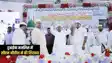 Haj Yatra 2025: सीएम नीतीश ने हज यात्रियों की रवानगी के पूर्व आयोजित दुआईया मजलिस में की शिरकत, बिहार से रवाना  होंगे 2403 हजयात्री 