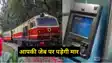 increase in prices of ATM train tickets milk
