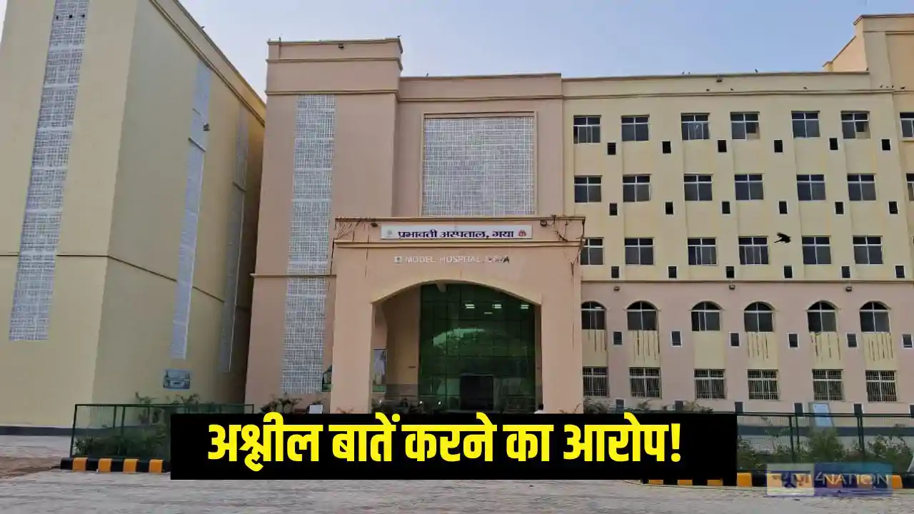 Prabhavati Hospital Prabhavati Hospital