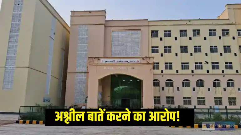  Prabhavati Hospital 