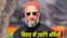 Asaduddin Owaisi